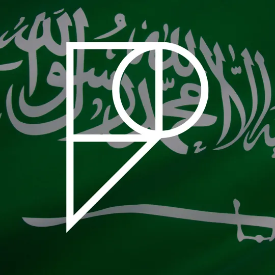 An image of the flag of Saudi Arabia with the Pamoja logo overlaid.