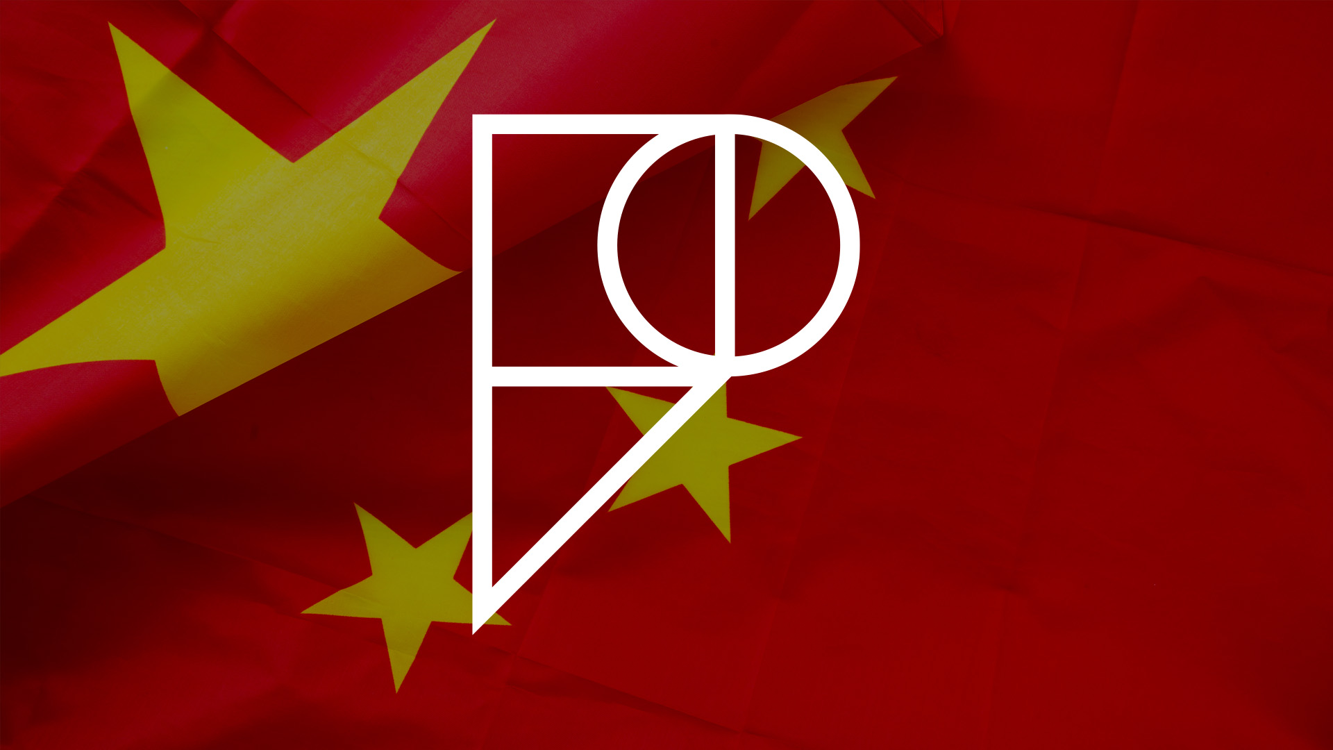 Flag of China with the Pamoja logo overlaid. 